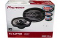 Parlantes Pioneer Ts-6994 6x9. 600 Watt .